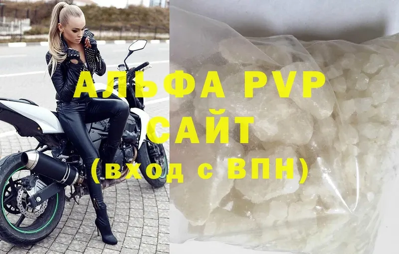 Alpha-PVP СК  купить  сайты  Новая Ляля 