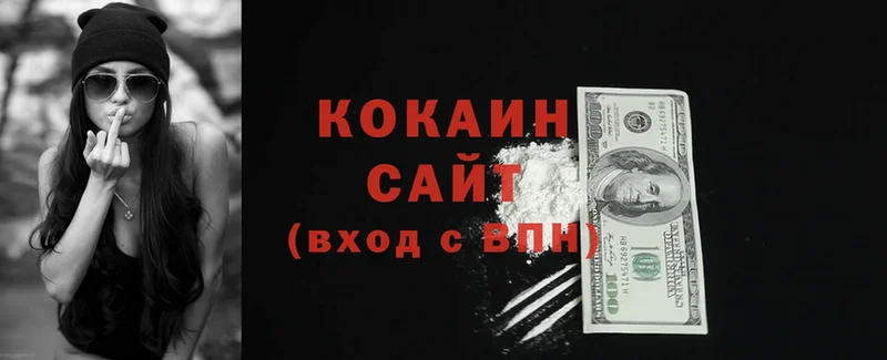 Cocaine FishScale  Новая Ляля 