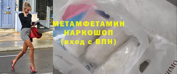 MDMA Верхнеуральск