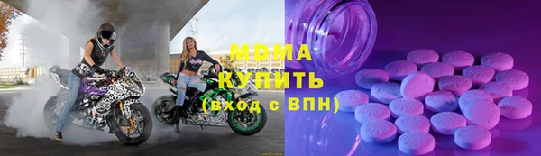 mix Верхний Тагил