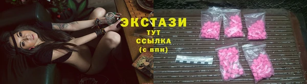 MDMA Верхнеуральск