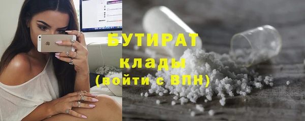 MDMA Верхнеуральск