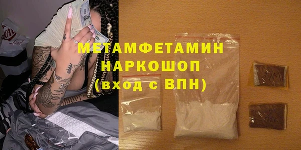 MDMA Верхнеуральск