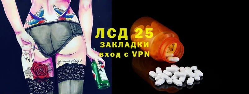 blacksprut ONION  Новая Ляля  LSD-25 экстази кислота  где купить наркоту 